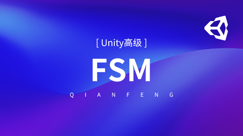 Unity3D视频教程